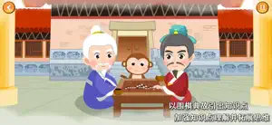 巧多围棋教学合集 screenshot 1