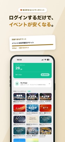 Edison Town iPhone screenshot 7