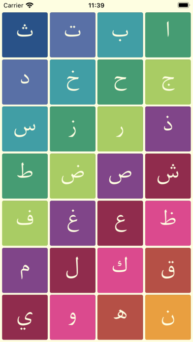 Joode: learn Arabic Alphabet Screenshot