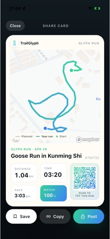 TrailGlyph: 路线规划 screenshot
