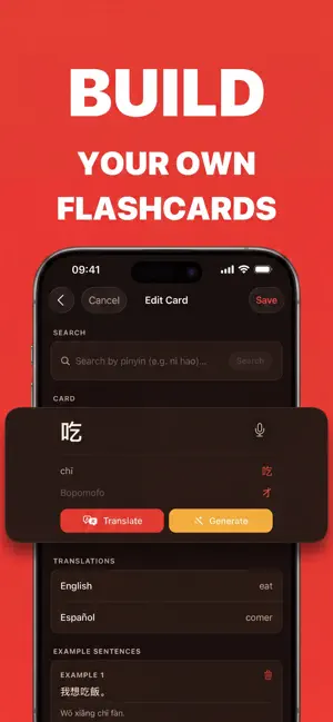 BubbleCards: Taiwan Mandarin screenshot 1