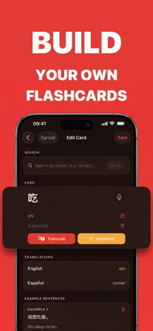 BubbleCards: Taiwan Mandarin screenshot