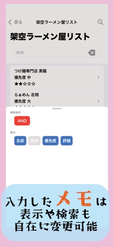 TaskSync - 自定义备忘录 screenshot