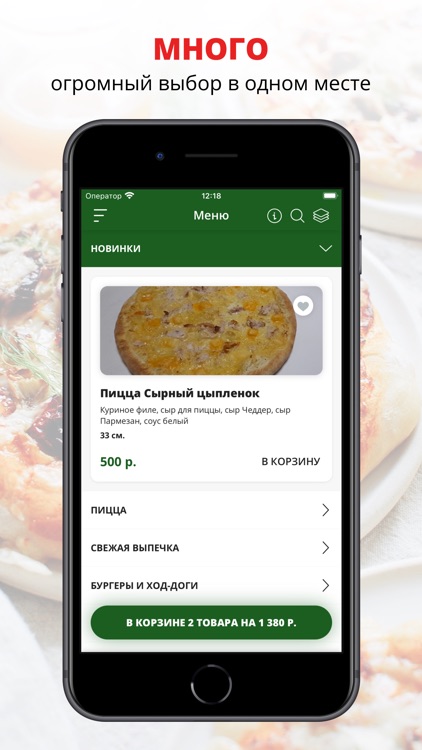Два соуса | Волгоград