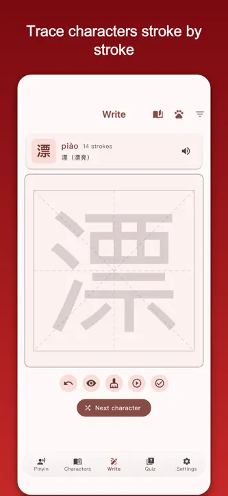 Trad to Simplified Chinese screenshot 5