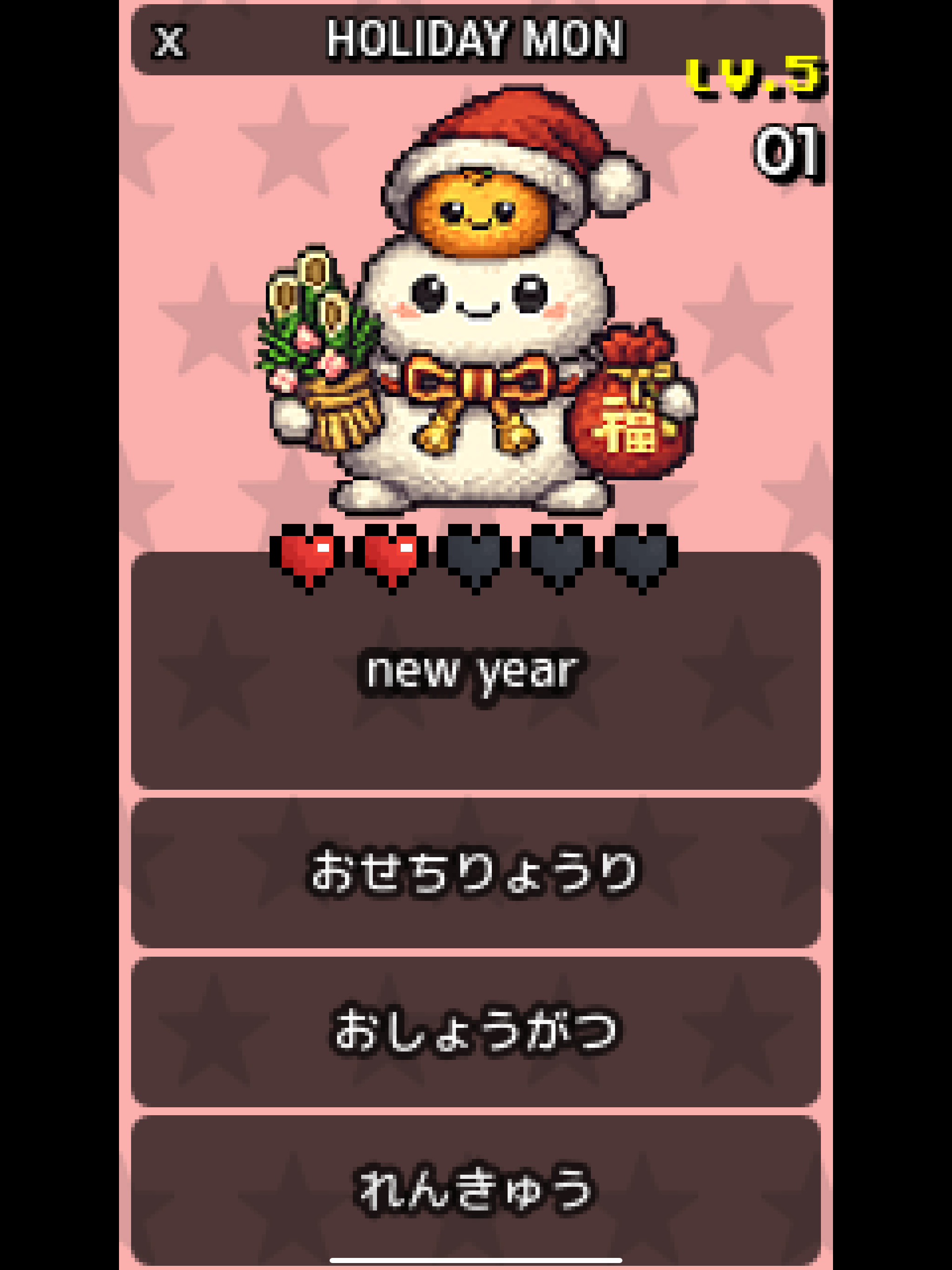 NihongoMon