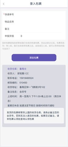 CHINA INDIA DDP Screenshot 2 of 6