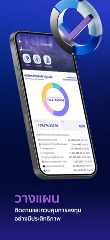 BLUEBELL iPhone screenshot
