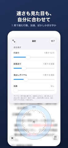 Riron Okuri: Tax Exam Theory screenshot 5