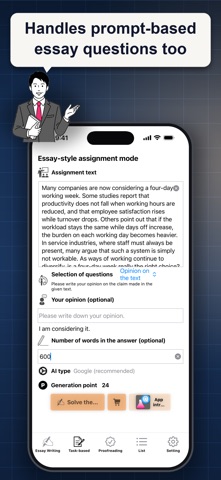Essay Coach Screenshot 3 of 7
