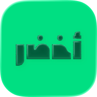 أخضر - ملخصات الكتب
