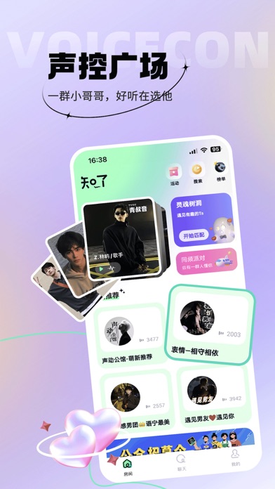 색으로 말하다! 기초중국어회화 앱, 오색중국어