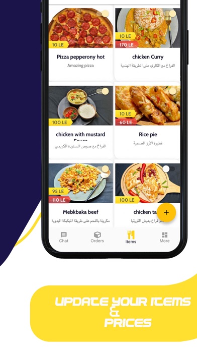 Nas Business Screenshot
