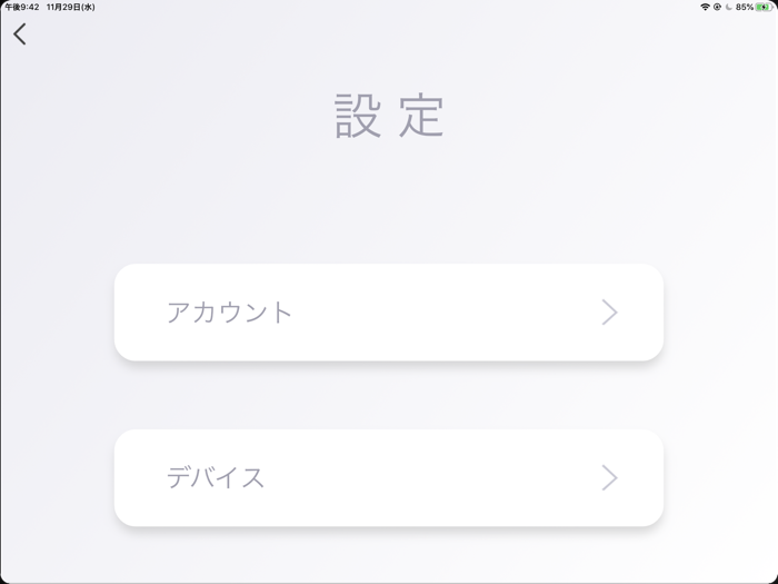 Smart 5min｜ 宅トレ