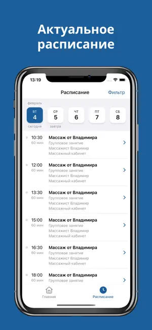 Russian Yoga Studio Novi Sad screenshot 1