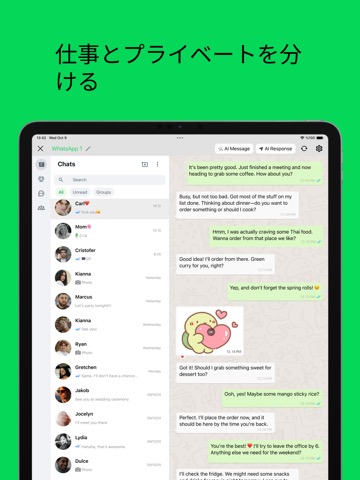 Messenger for WhatsApp ©のおすすめ画像3