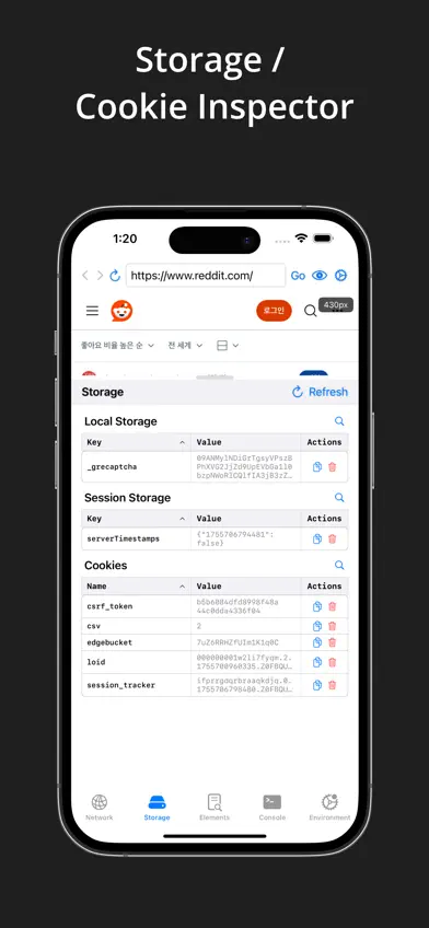Tiny Web Inspector screenshot 2