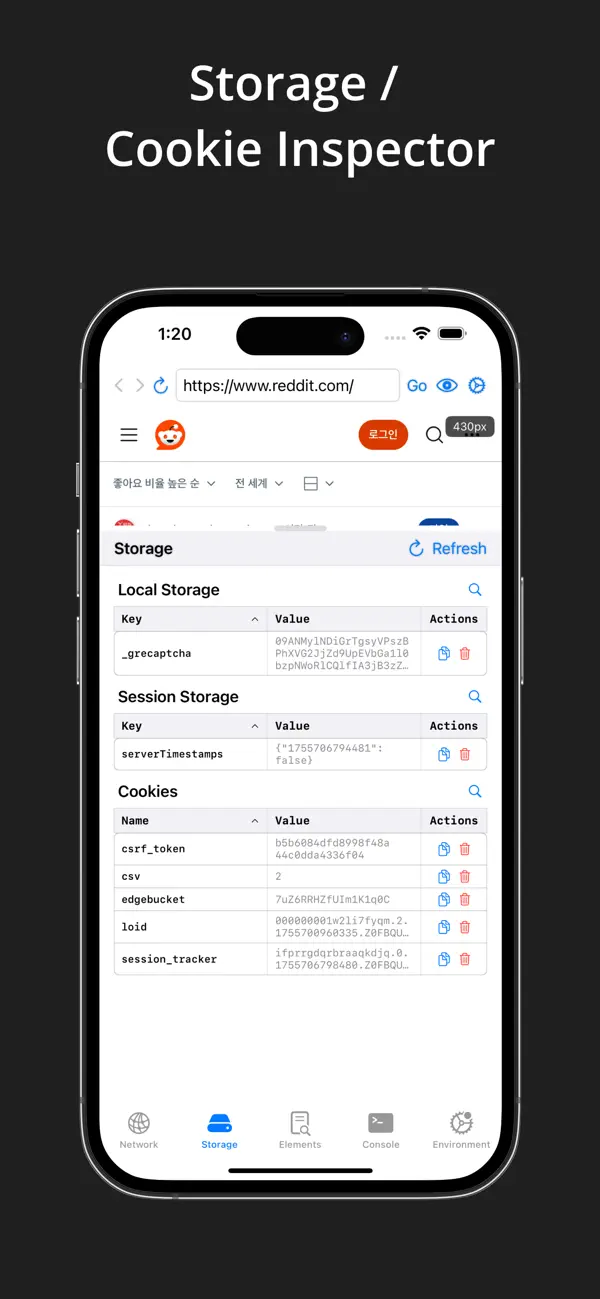 #2. Tiny Web Inspector (iOS) 게시자: chanwool kim
