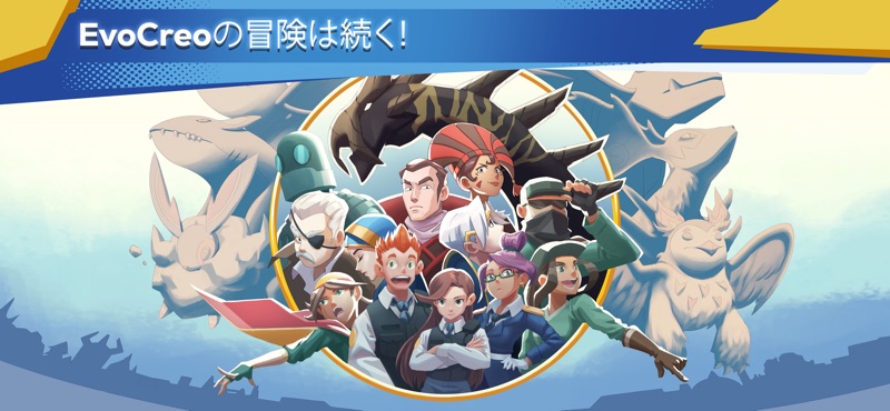 EvoCreo2: Monster Trainer RPG screenshot 2