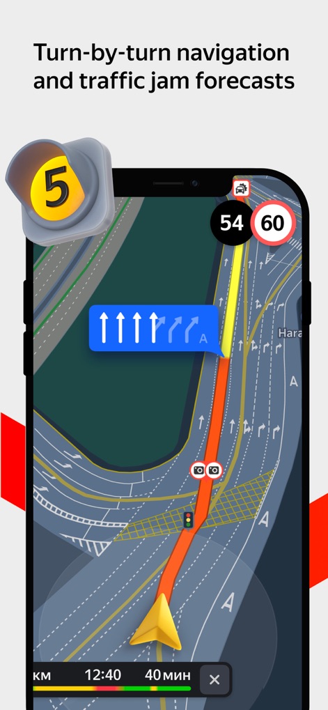 Yandex Maps & Navigator - Dynamic Route Guidance