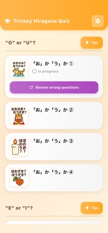 Confusing Hiragana Quiz Screenshot 4 of 5