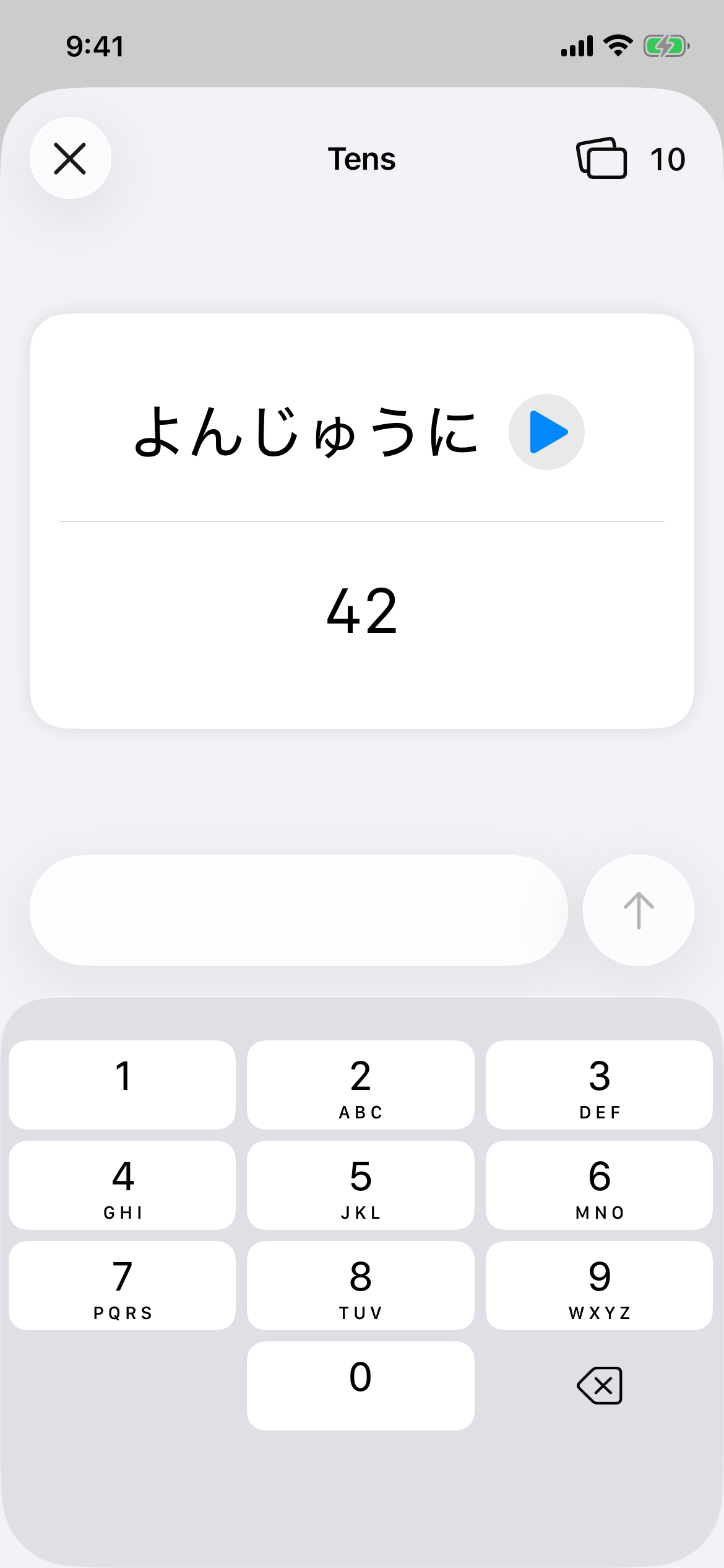 Number Tango screenshot 2