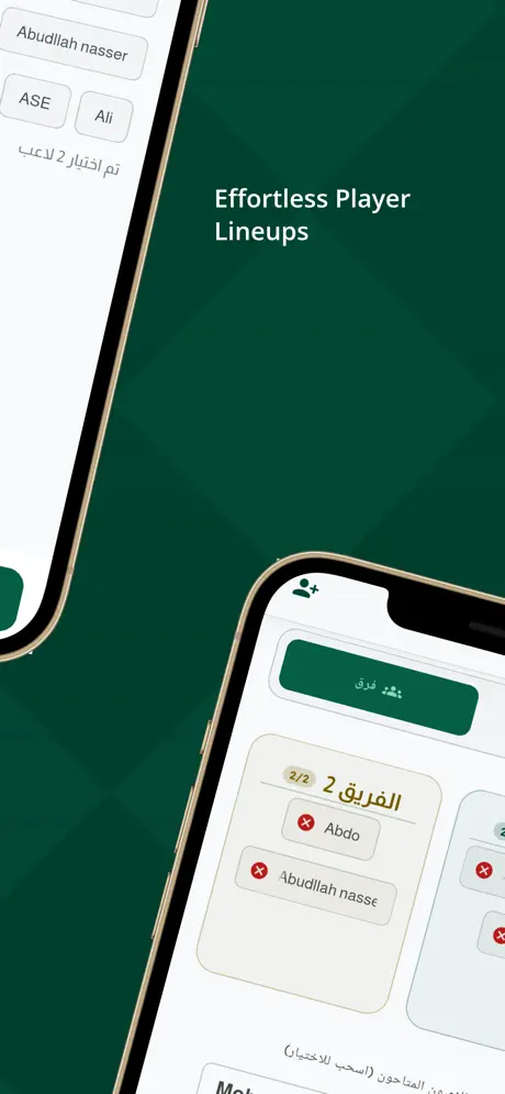 ورقه وقلم | Wara2a w 2alam screenshot 2