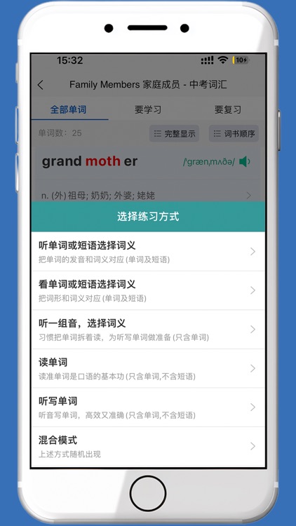 小艾自然拼读-英语早教启蒙与音标单词学习 screenshot-6