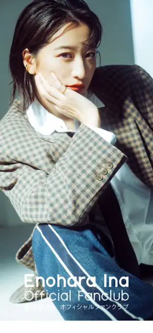 ina_enohara official fanclub screenshot 1