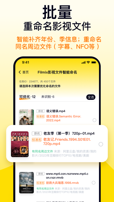 Filmix: AI Video Library Tool Screenshot