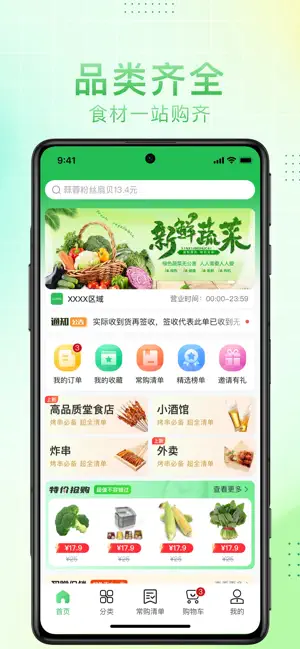 大何质选 screenshot 1