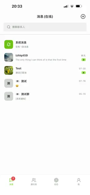 量子点 screenshot 1