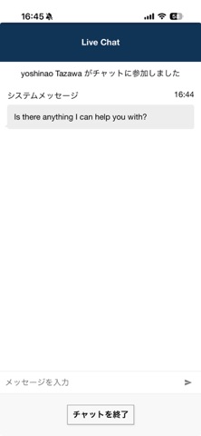 JAPOW App Screenshot 3 of 7