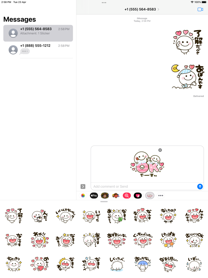 Stickman Couple Love Stickers