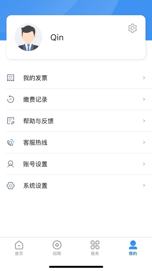 #4. i工业园区 (iOS) 由: 福州工业园区开发集团有限公司