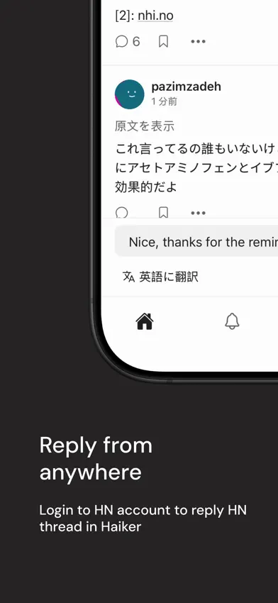 Haiker - Hacker News Reader screenshot 4
