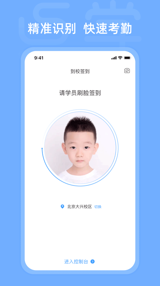 #1. 点学 (iOS) 由: 北京盛通知行教育科技集团有限公司