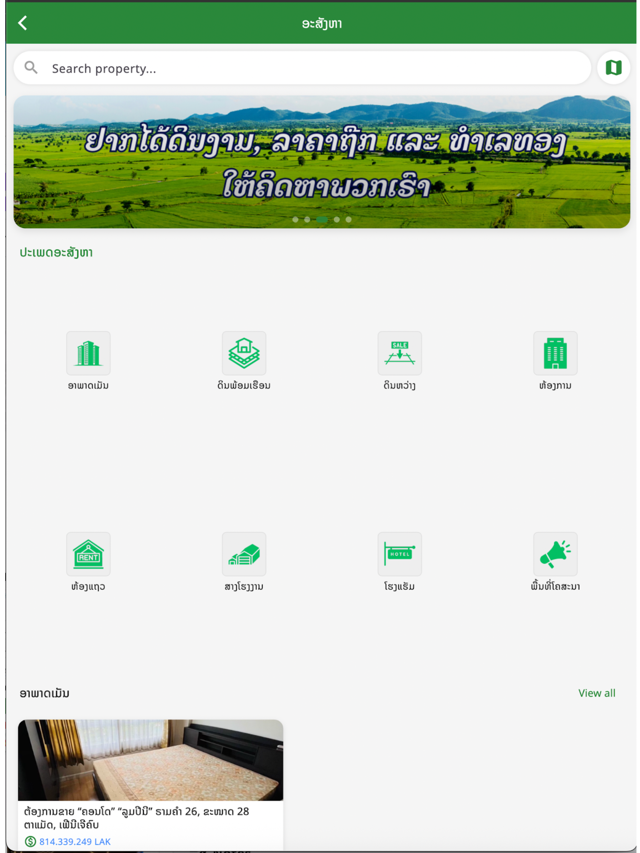 LTS PLUS screenshot 11