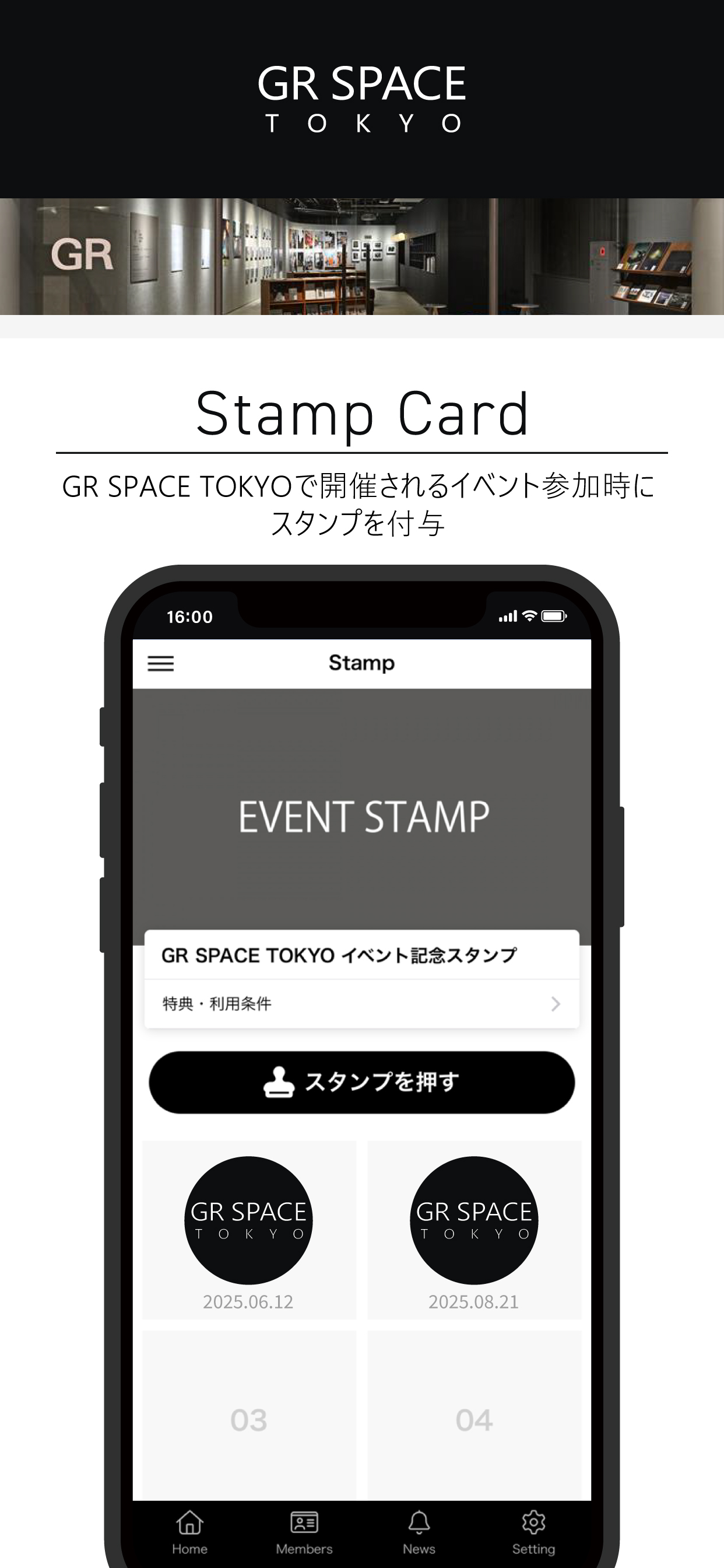 GR SPACE TOKYO公式アプリ
