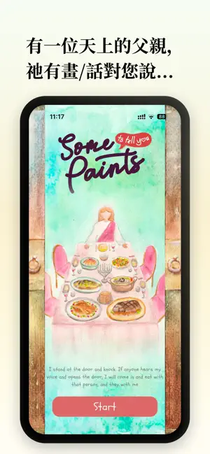 SomePaints screenshot 1