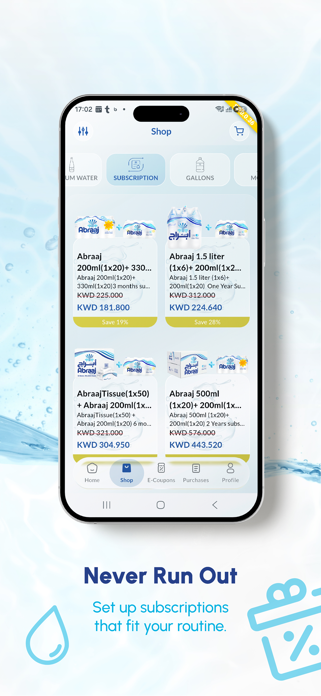 Abraaj Water Plus Screenshot 3 of 6