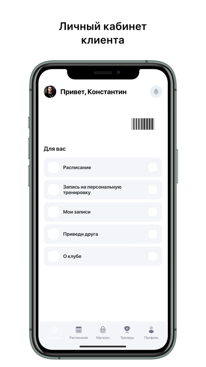 Pilates Studio Kazan