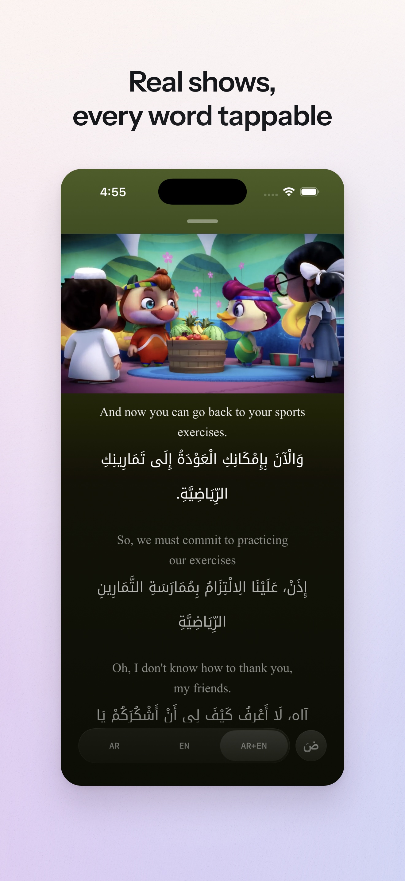 Fasaha: Learn Arabic screenshot 3