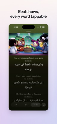 Fasaha: Learn Arabic screenshot 3