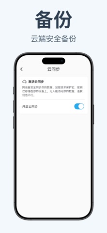 QRBot: 二维码扫描器 screenshot