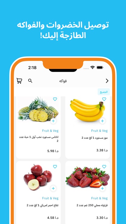 moov Delivery screenshot-3