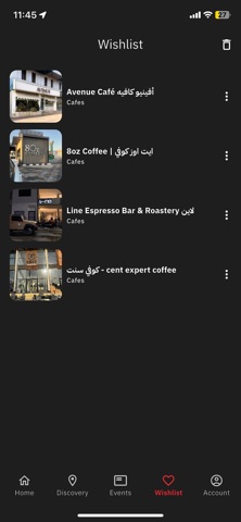 Tal3aat Screenshot 4 of 5