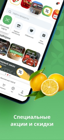 Николаевский screenshot