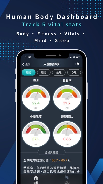 JoiiSports screenshot-3