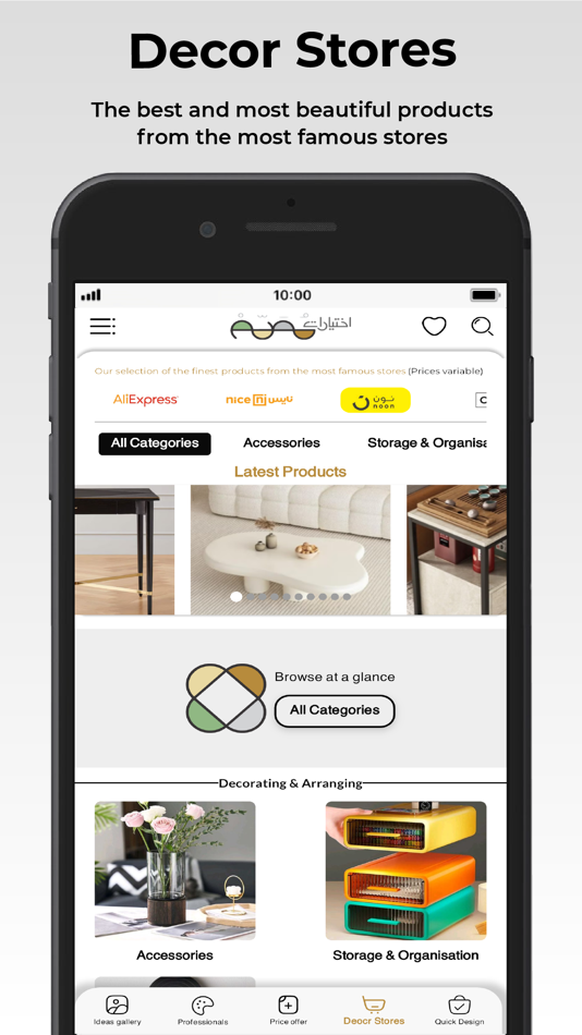 #4. Designer Choices (iOS) Podle: M FATEH M AMIN SAM